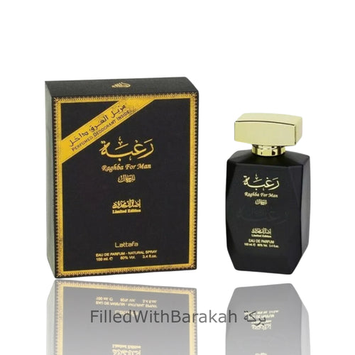 Soleil D'ombre Jacques Yves (Louis Vuitton Ombre Nomade) Arabic perfume