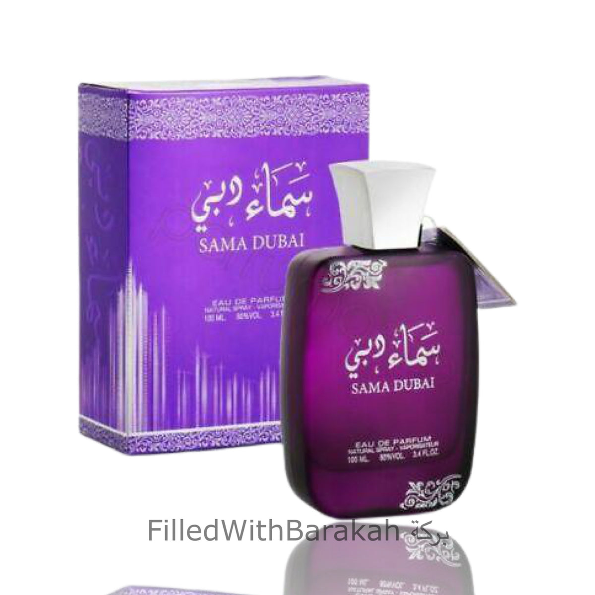 Парфюм дубай. Khalis sama Dubai 100ml. Sama Dubai Парфюм. Арабские духи sama Dubai Eau de Parfum 100ml. Духи sama Dubai Dubai.