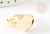 Adjustable ring for cabochon 18.5x13.5mm stainless gold steel, customizable ring support jewelry creation, 17mm, X2 G7038