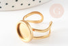 Adjustable ring support for 12mm cabochon in stainless gold steel, 17.5-18mm, X1 G4312