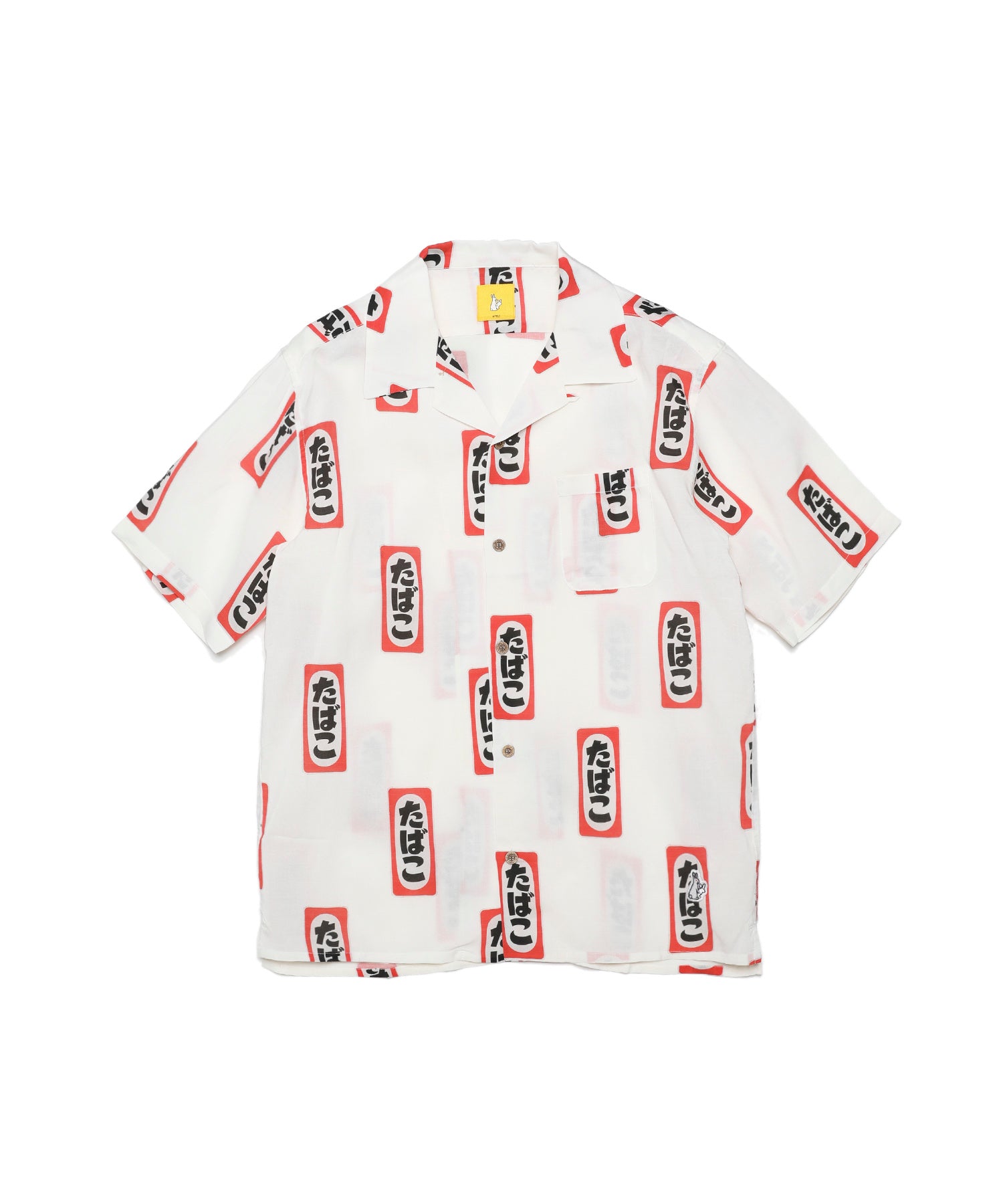 Tobacco Aloha Shirt Frs013 Fr2