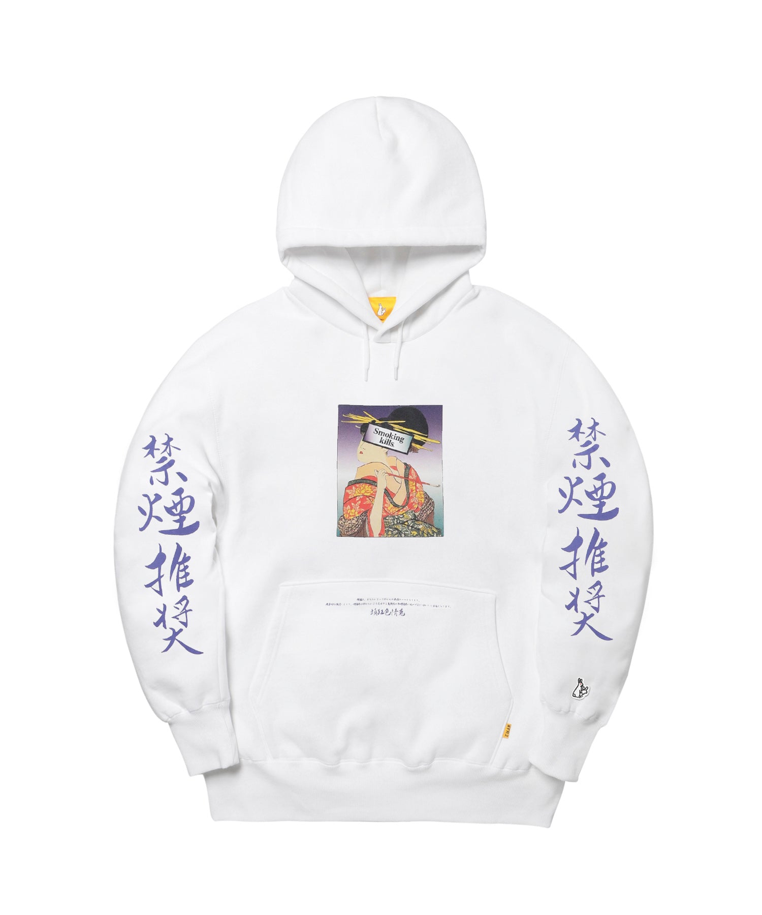 メール便対応！ 即日配送！ FR2 Smoking Kills Hoodie モナリザ | www