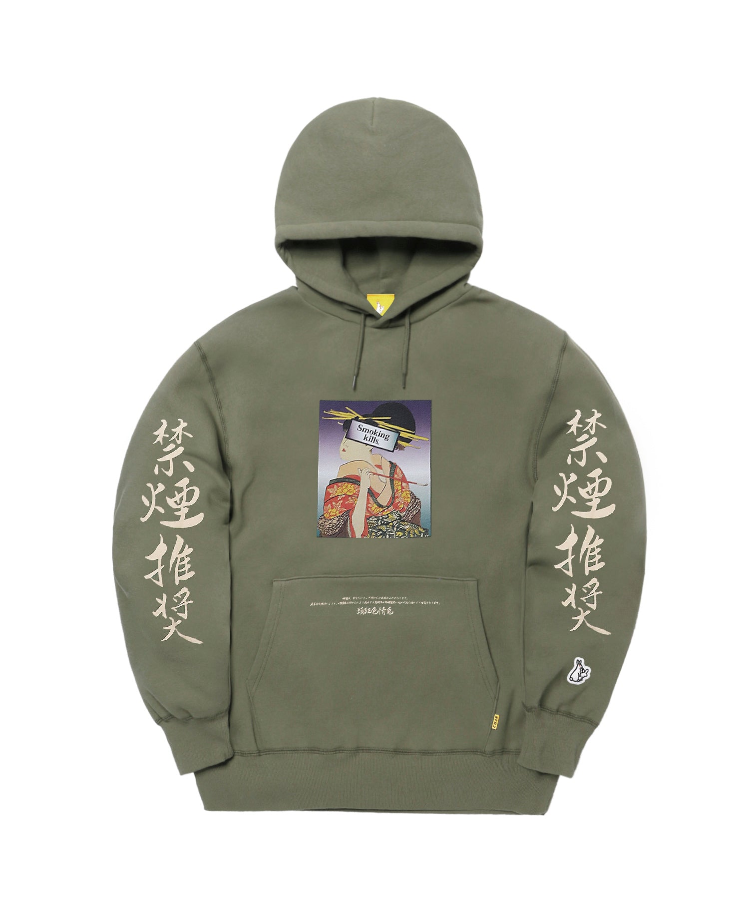 エフアールツー Smoking kills Hoodie モナリザL-