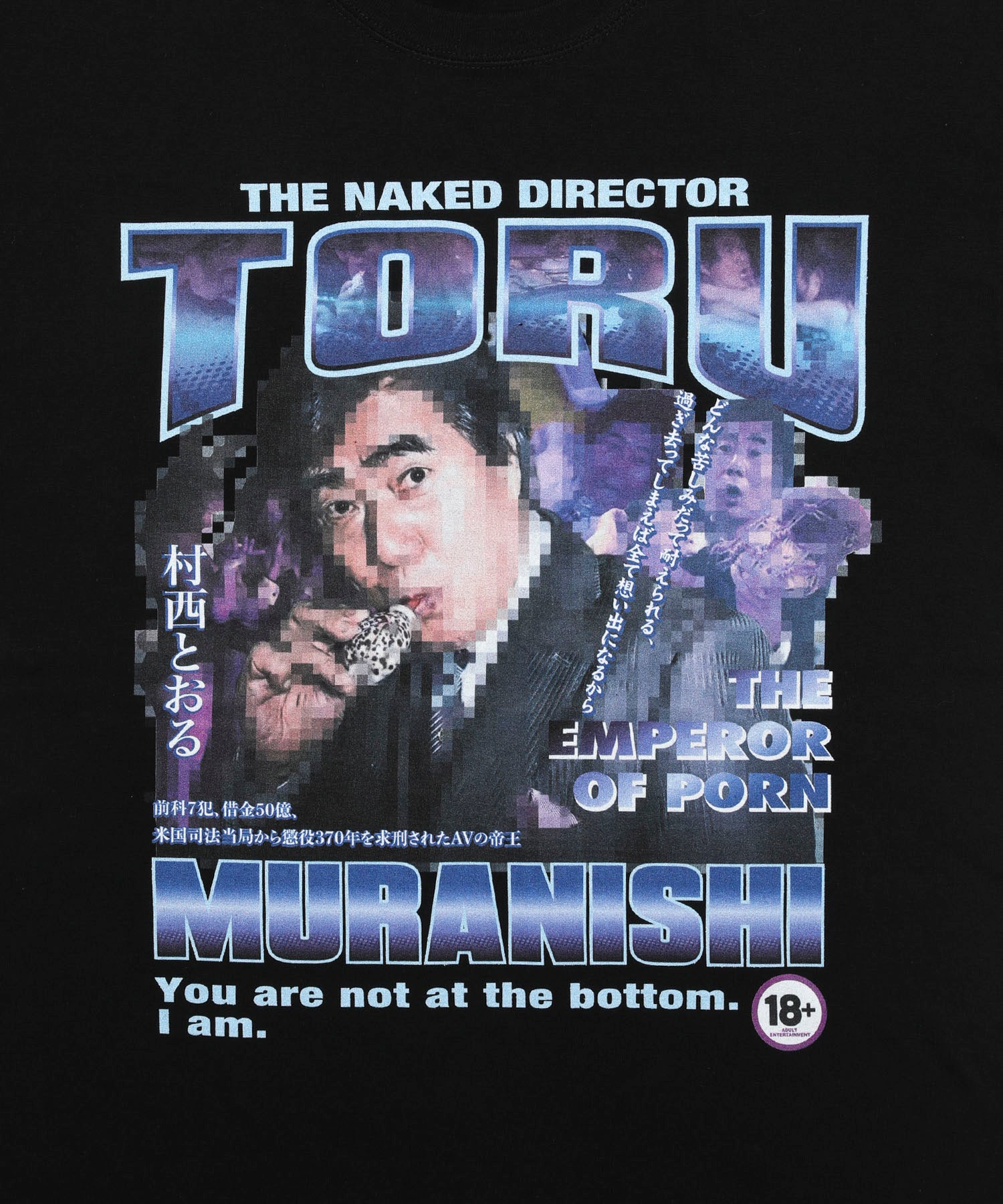 大特価アウトレット すぐ届く Fr2 Toru Muranishi コラボメッセージtシャツ 返品送料無料 Www Premiervbleague Com