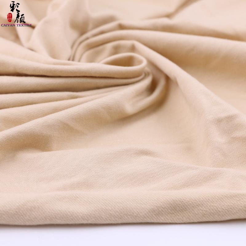 40S combed cotton high elasticity 200g sweater cloth spring and summer elastic knitted small terry cloth treasure sportswear fabric - Fabric Shoping