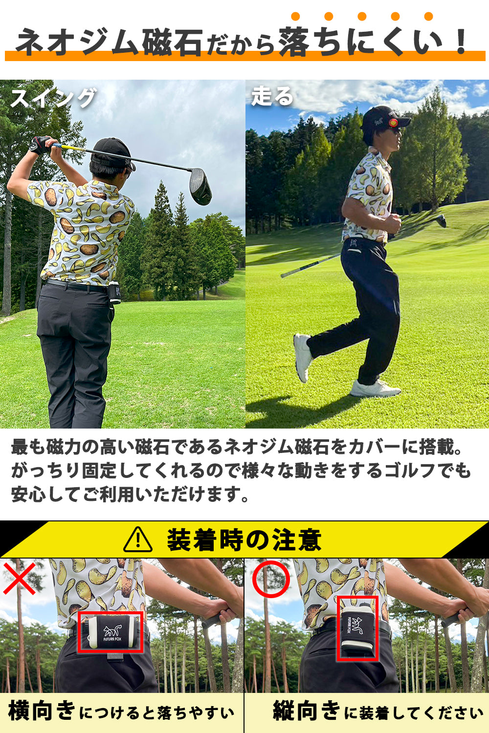 【美品】ピンイーグル　ゴルフ用レーザー距離計