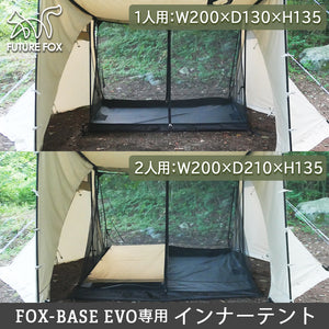 FUTURE FOX FOX-BASE EVO,EVO POLY 専用 二又ポール 1本(片側のみ