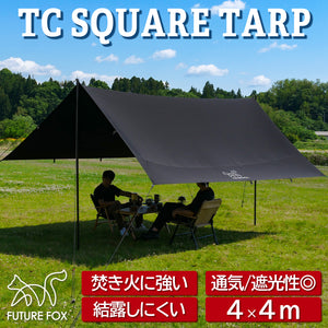 FUTURE FOX TCタープ スクエア型 難燃素材 4m×4m (ブラック) 【翌営業日発送】