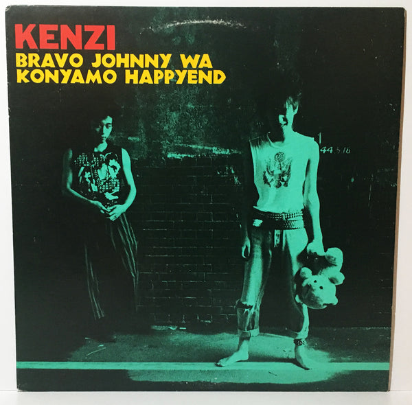 BRAVO JOHNNY WA KONYAMO HAPPYEND (LP) - 邦楽