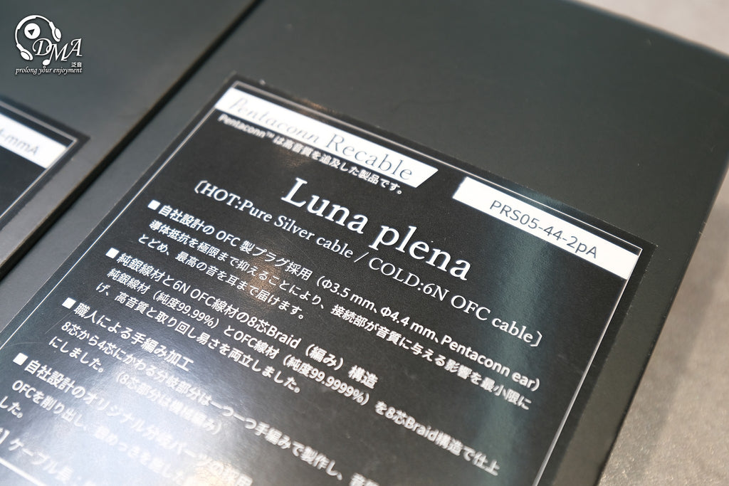 Pentaconn イヤホンリケーブル Luna Plena 3.5mm-2PIN 純銀(HOT) 6NOFC ...