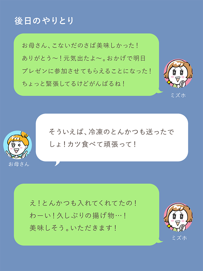#RAKUCHIN GOHAN