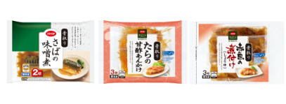 ＼やっぱり魚が食べたい／冷凍おさかなセット