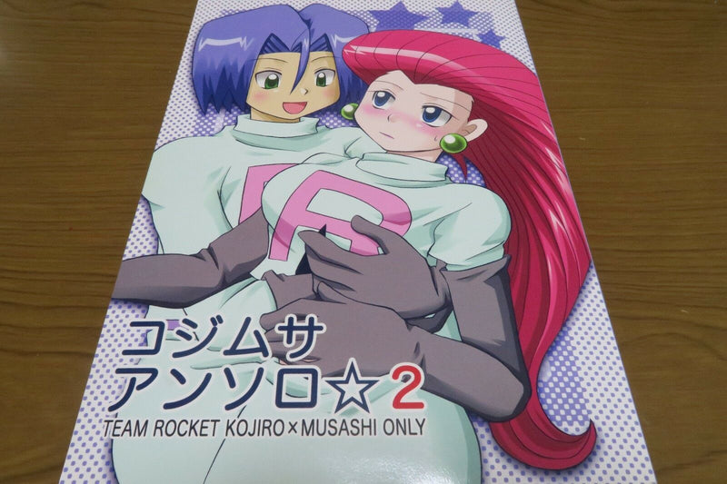 Doujinshi Pokemon Kojiro X Musashi Anthology Vol 2 B5 2pages Team Mangadj Com