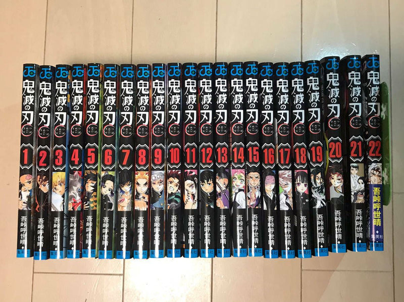 Demon Slayer Kimetsu No Yaiba Comics Vol 1 To 22 Set In Japanese Man Mangadj Com