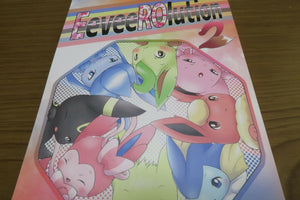 Doujinshi Kemono Pokemon Eeveelutions Anthology Kesupu (B5 58Pages) Vui x9  Eevee