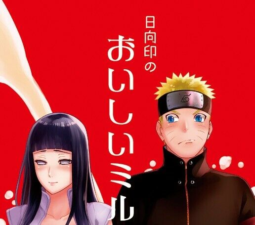 Naruto Doujinshi Naruto X Hinata B5 64pages A 3103 Hut Satomi Oishii Mangadj Com