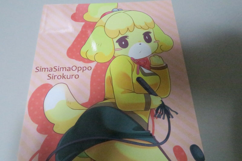 Animal Crossing Doujin