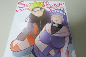 NARUTO doujinshi NARUTO X HINATA (B5 28pages) a 3103 hut Satomi Agetai  Futari