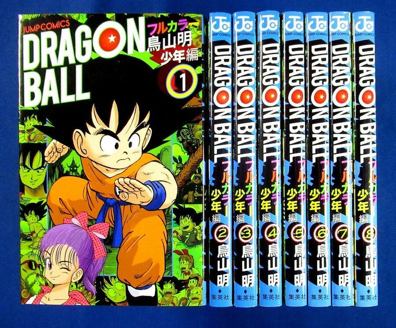 Dragon Ball Full Color Boy 1 8 Comic Complete Set Akira Toriyama Japa Mangadj Com