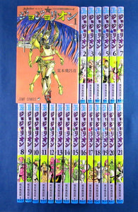 Bokutachi wa Benkyou ga Dekinai 1-21 Comic set / Japanese Manga Book Japan