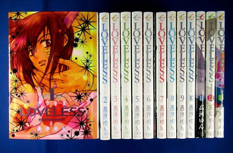 Loveless 1 13 Comic Set Yun Kouga Japanese Manga Book Japan Mangadj Com