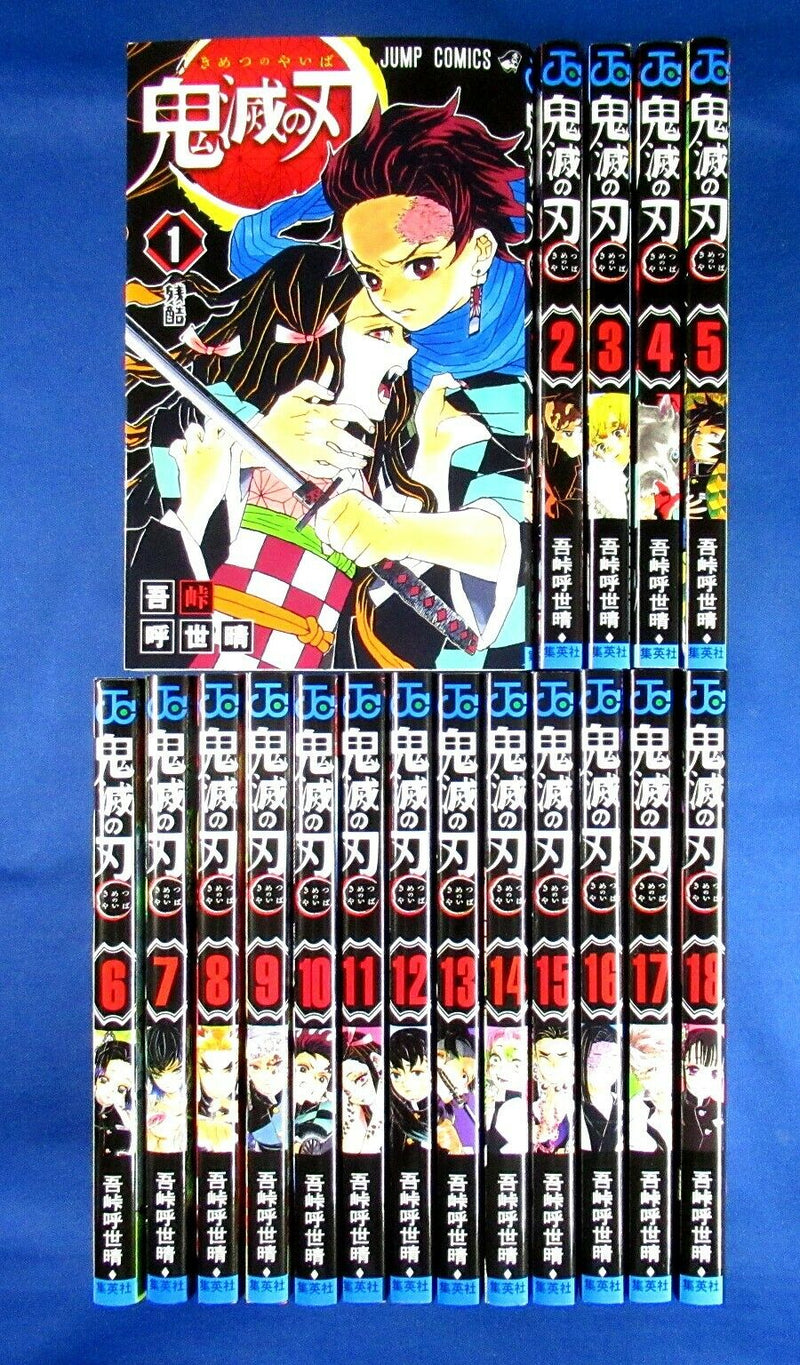 Kimetsu No Yaiba 1 18 Comic Set Koyoharu Gotouge Japanese Manga Book Japan