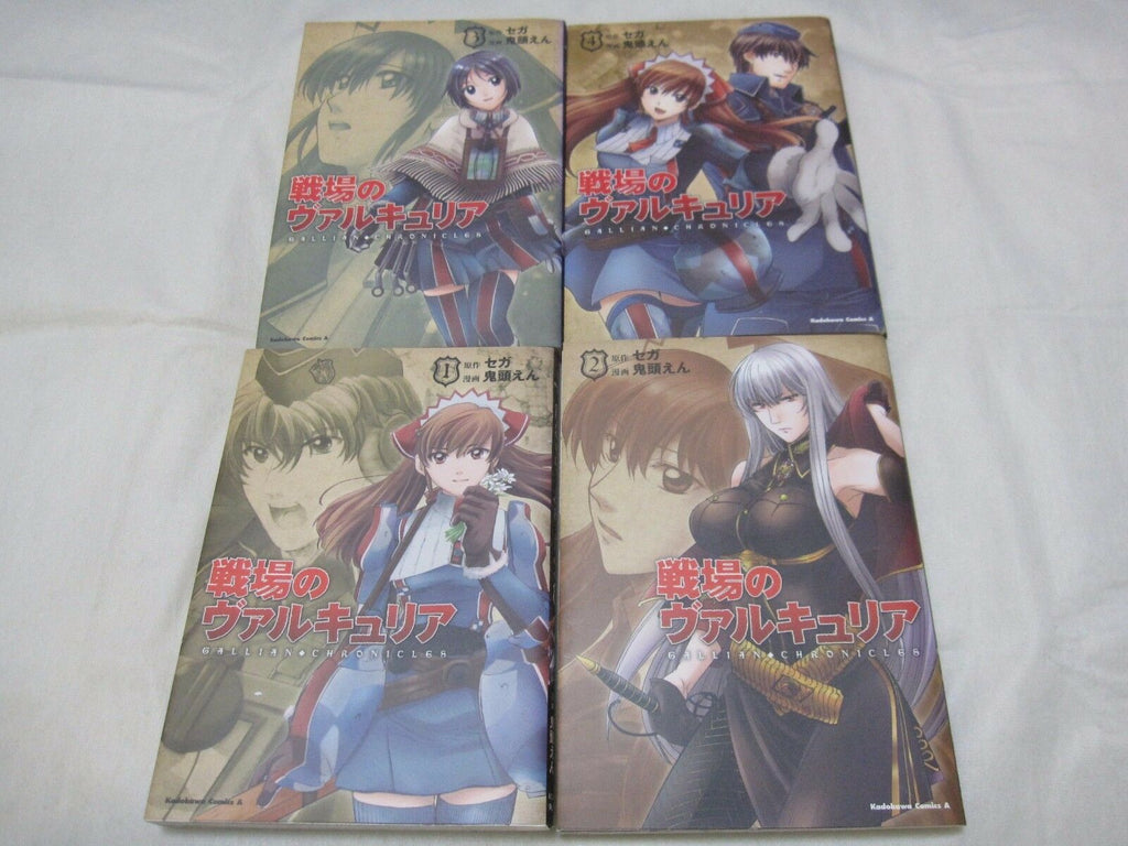 W Tracking Number Valkyria Chronicles Vol 1 4 Set Japanese Manga Comi Mangadj Com