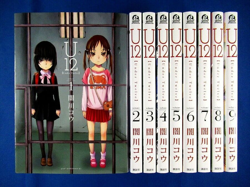 U12 Under Twelve 1 9 Comic Complete Set Ko Yamikawa Japanese Manga Manga Dj Rare Items For You