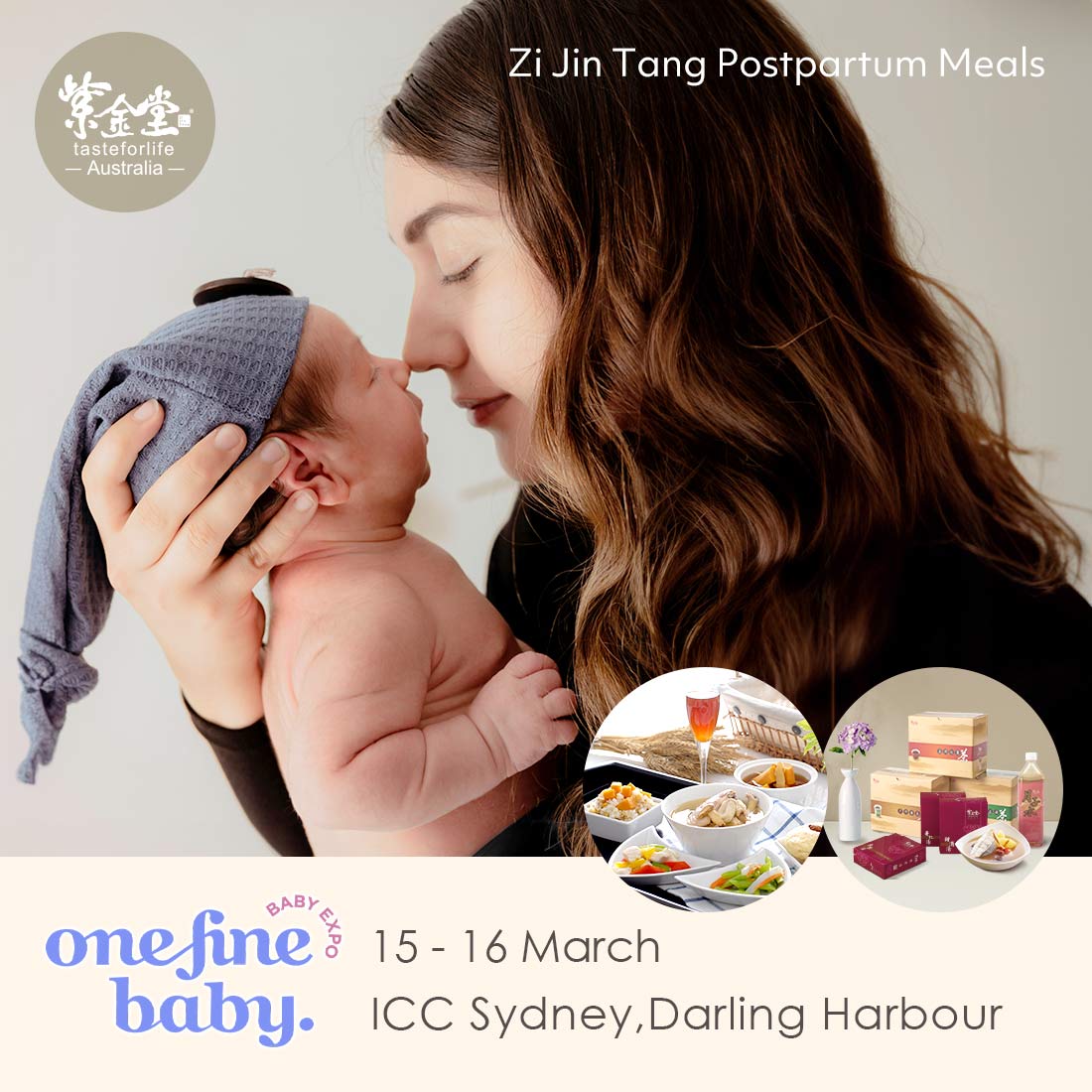 2025 3月雪梨One Fine Baby母嬰展，紫金堂與你相約