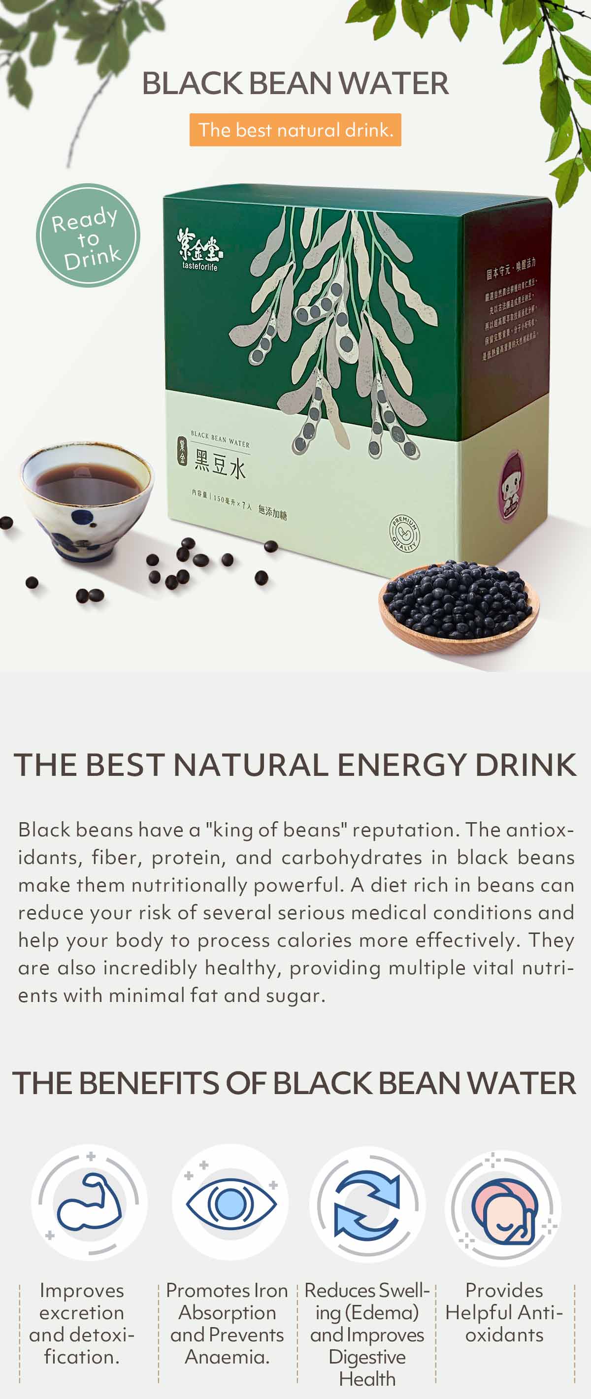 Black Bean Water-The best natural drink.