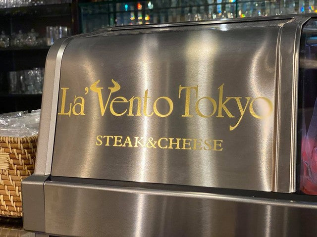 代々木上原のステーキ チーズ専門店 La Vento Tokyo 絶品乳製品 チーズ 飲むヨーグルトセット Reachstock