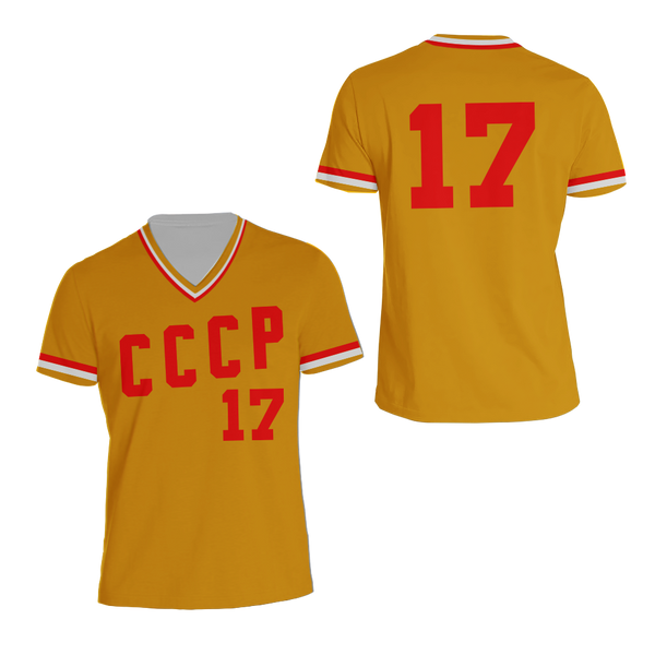 baseball jersey 17