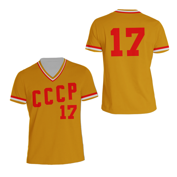 Comrades Summer baseball Jersey Stitch 