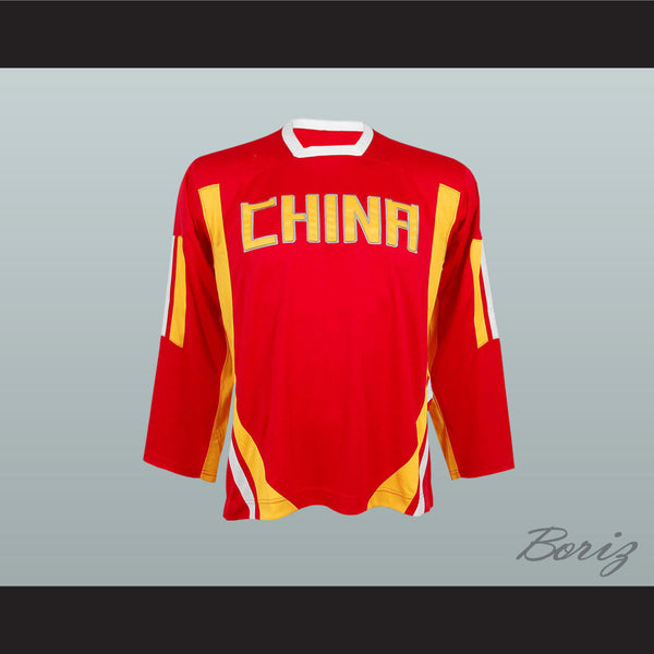China National Team Hockey Jersey New 