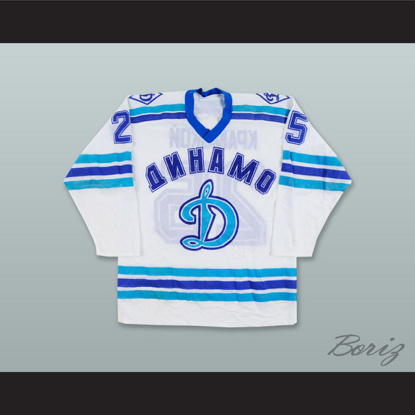 dynamo moscow hockey jersey