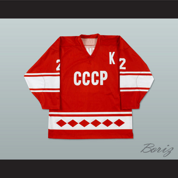Viacheslav Fetisov CCCP 2 Hockey Jersey 