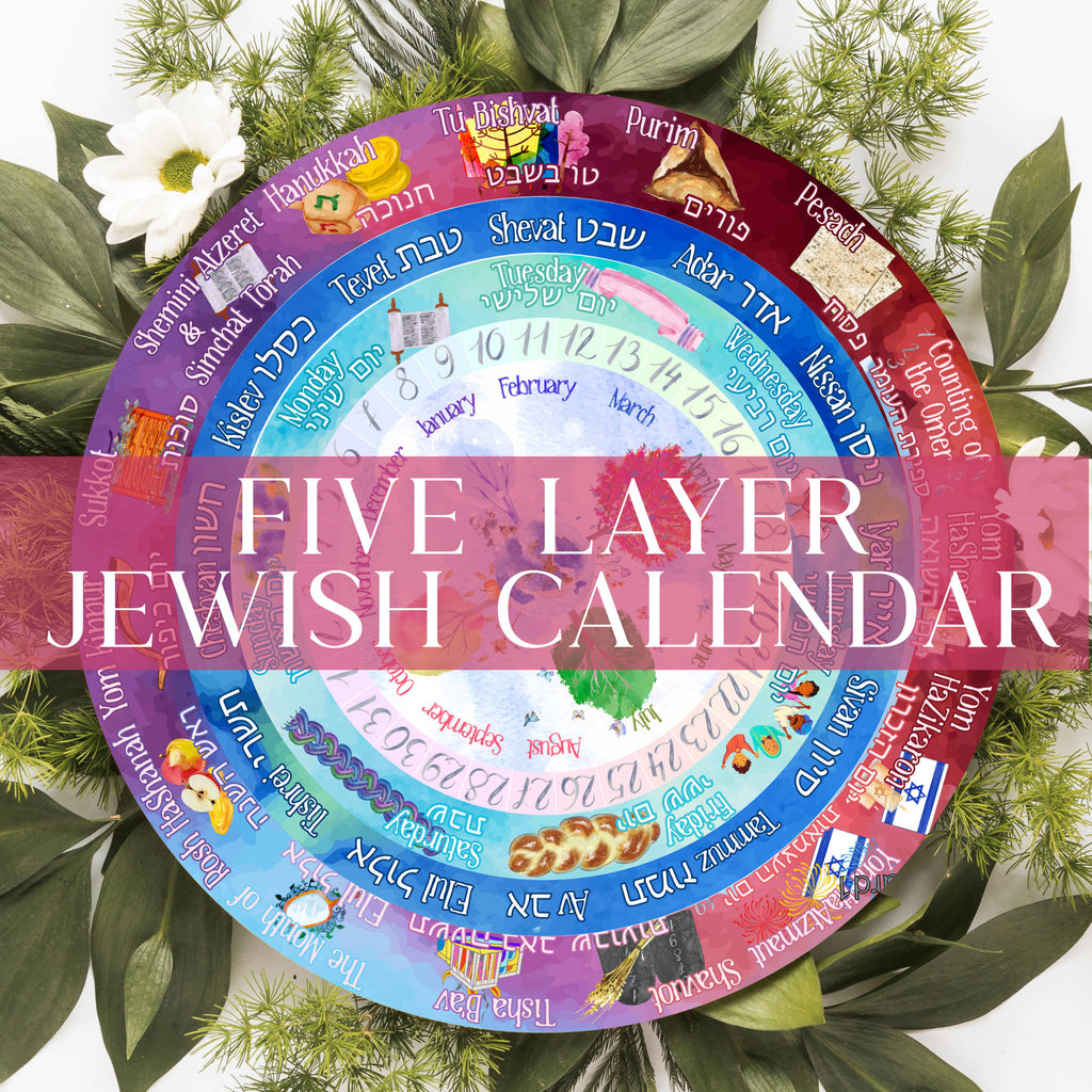 five-layer-hebrew-calendar-luftmensch-designs