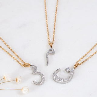 Hanging Arabic Letter Necklace | Men H | ح| Nominal