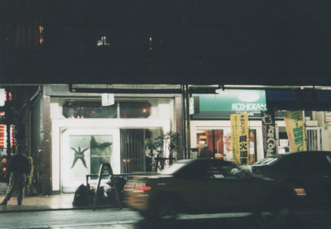 Abeno Store "20471120" night time photo with cars driving by across the road in japan