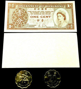 Hong Kong 1 Cent 1986 Banknote World Paper Money UNC & Hong Cong 20 Cent Coin
