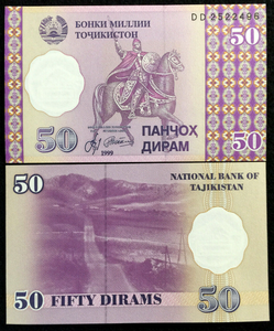 Tajikistan 50 Diram 1999 Banknote World Paper Money UNC Currency Bill Note