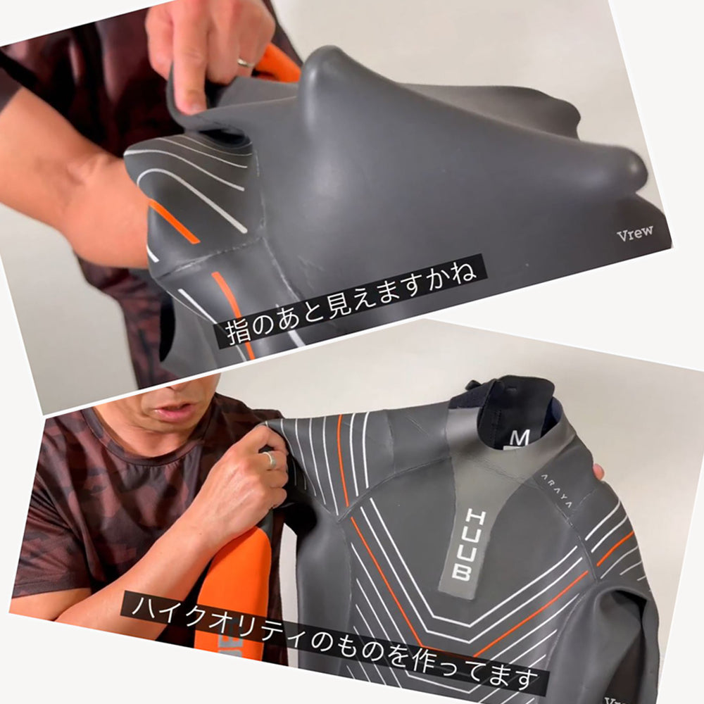 HUUB | 新作ウェットスーツはココがポイント☝