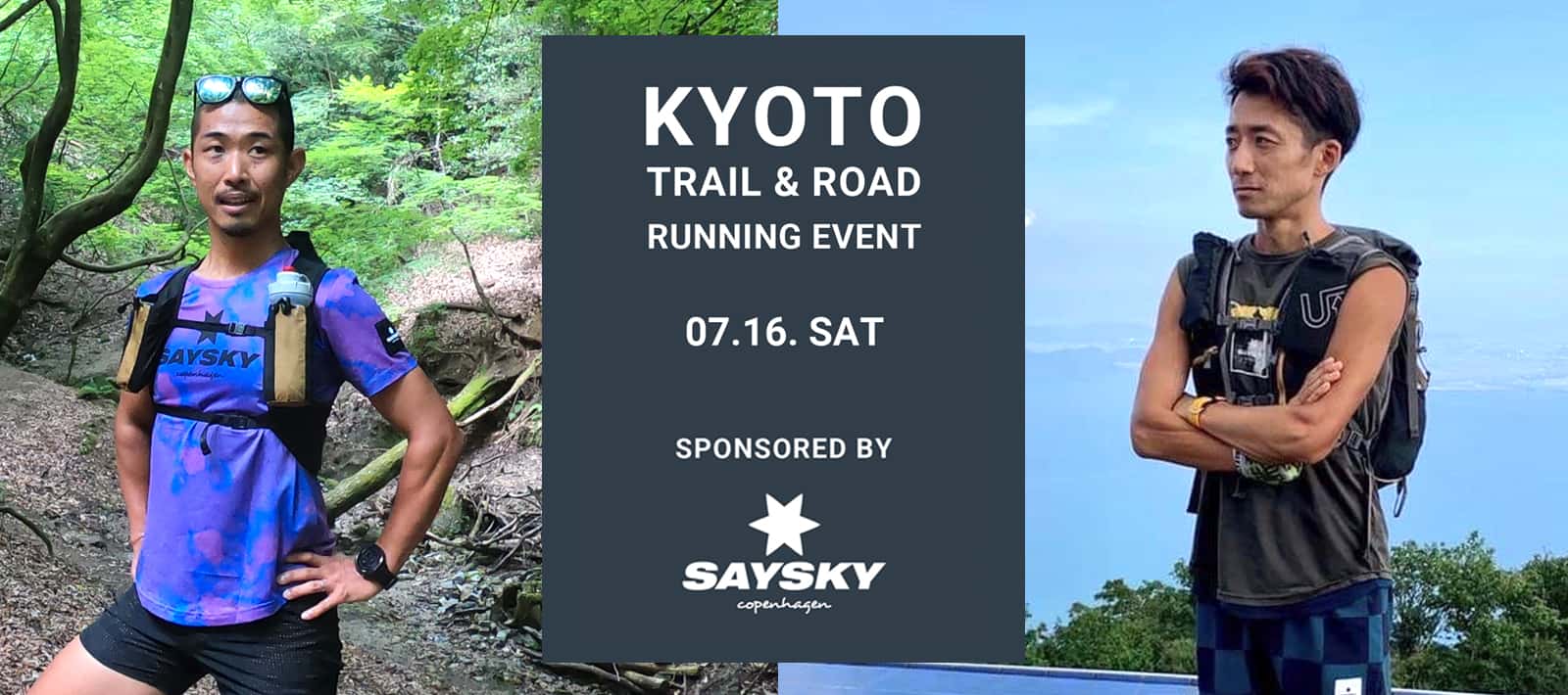 KYOTO TRAIL & ROAD RUNNING sponsored by SAYSKY