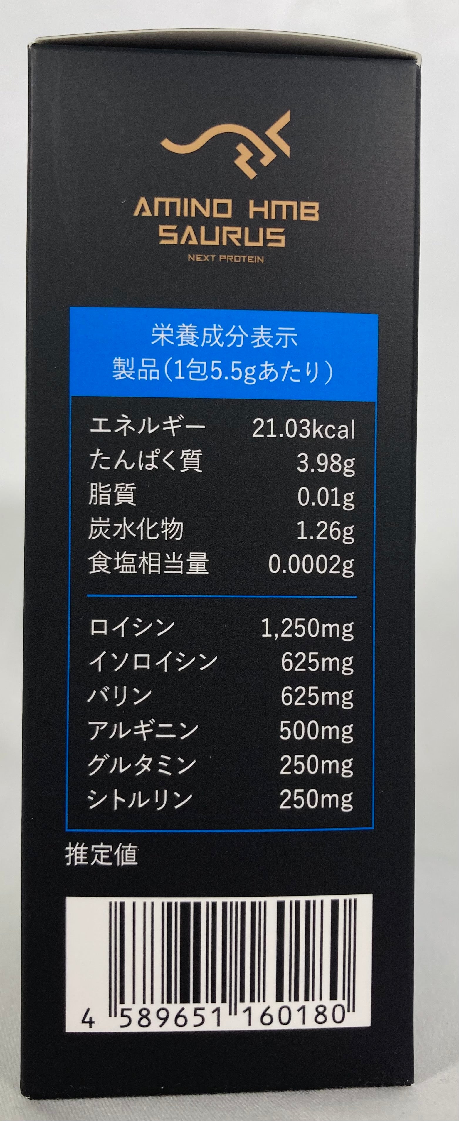 ルタミンを AMINO HMB SAURUS 5点 lIR1L-m77549861996 である - uv.edu.ph