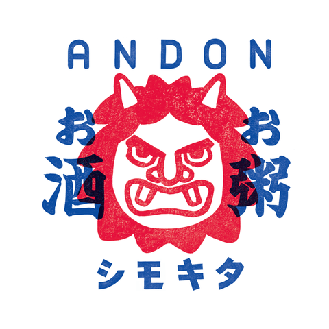 andon