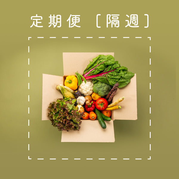 野菜詰め合わせセット　専用ページ