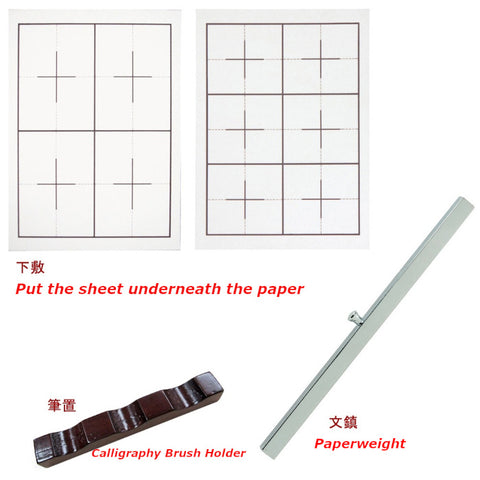 Shodo Tool Set, Brush Pen, Ink Stone, Ink Stick, Japanese Calligraphy Tool  Set. Small Size, Asanoha Pattern 