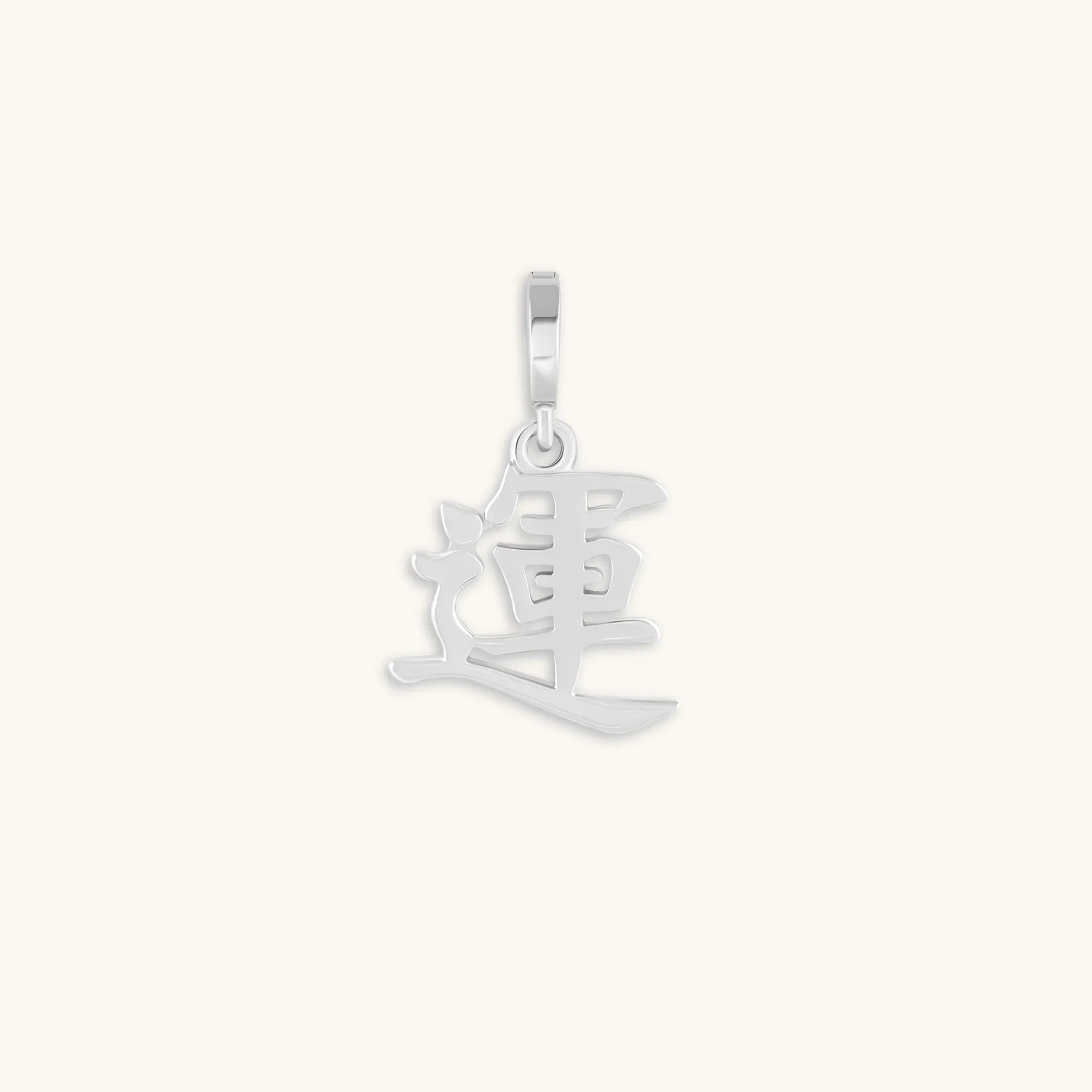 Karma And Luck Prosperity & Abundance Kanji "lucky" Rhodium Charm In Metallic