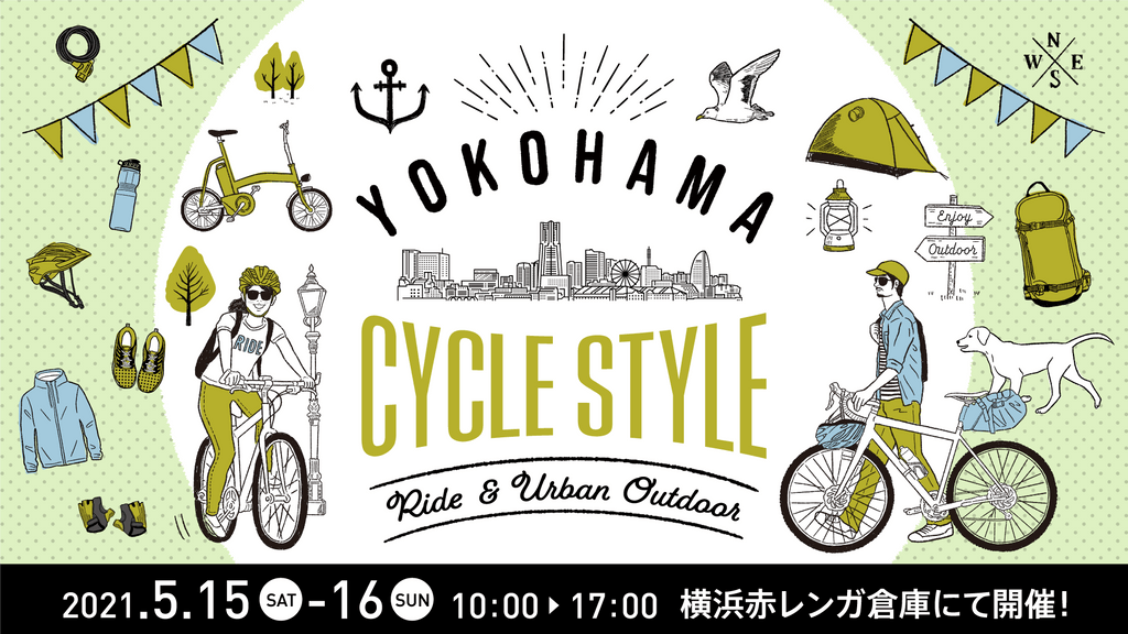 3％OFFクーポン利用でポイント最大8倍相当 オーダーオリジナル自転車