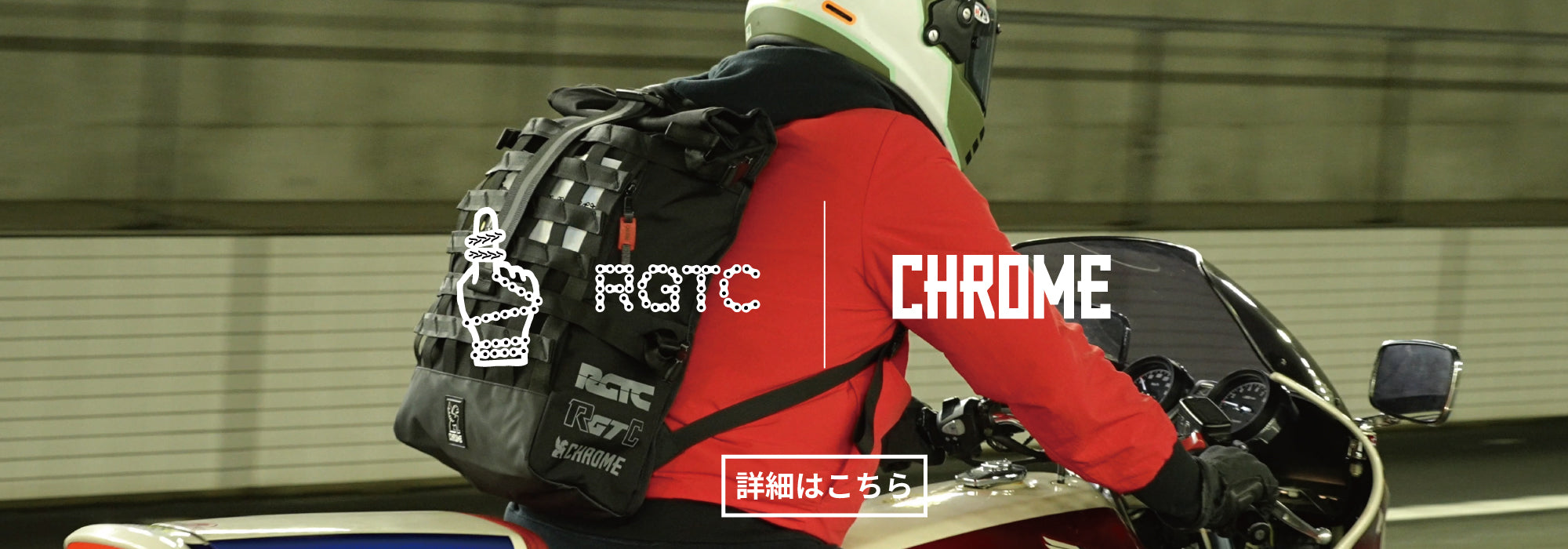 RGTC | CHROME VOL.2 IMG